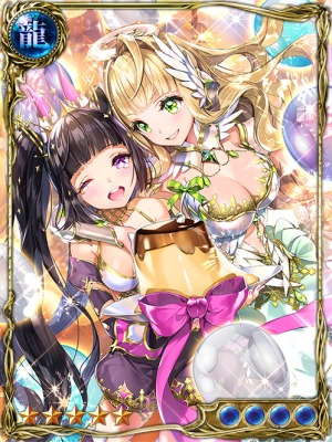 [究極 纏]アデル＆ノエル_覚醒後