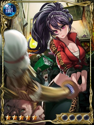 [究極 翔]小山田 勇音_覚醒前