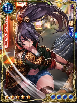 [究極 翔]小山田 勇音_覚醒後