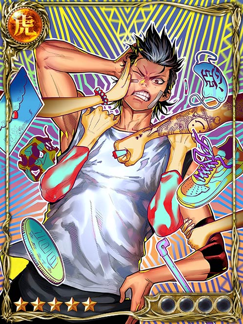 [究極]黒澤 公平