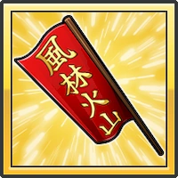 キン肉マン極タッグ乱舞_風林火山の旗