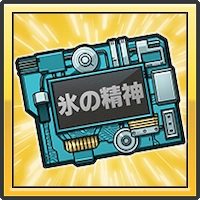 キン肉マン極タッグ乱舞_氷の精神