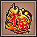 キン肉マン極タッグ乱舞_不屈の魂