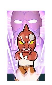 キン肉マン_【新生】キン肉マングレート(二代目)_新生キン肉マングレート誕生！