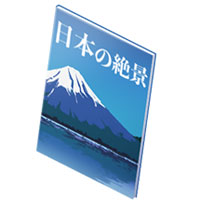 日本の絶景写真集_アイコン