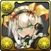 メイドミル_アイコン