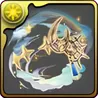 アレクセンの王冠_アイコン