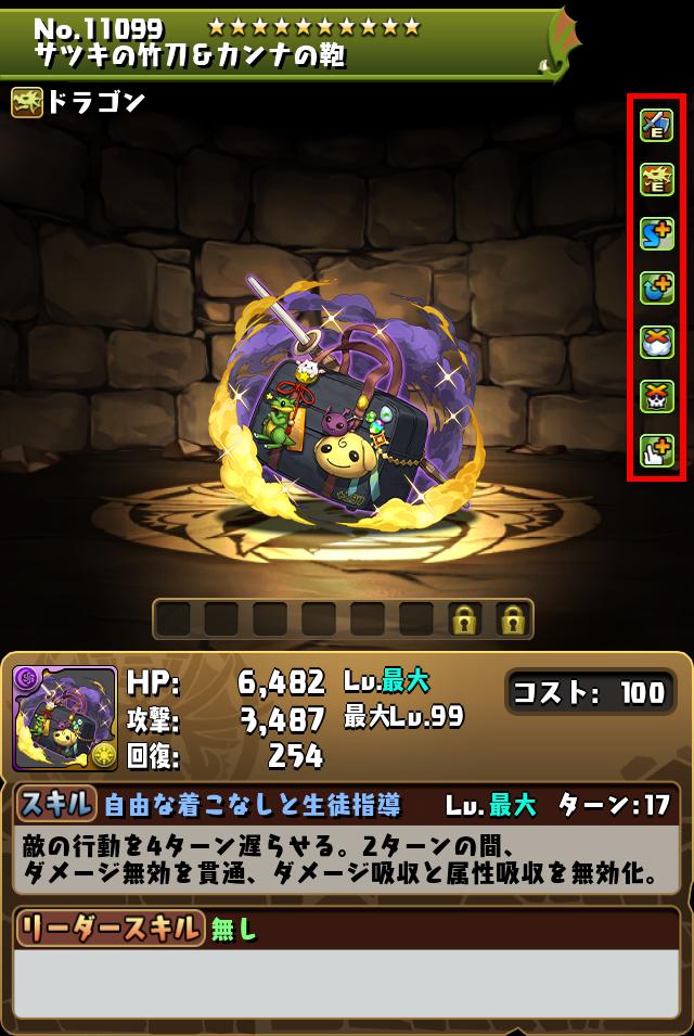 サツキの竹刀＆カンナの鞄_画像