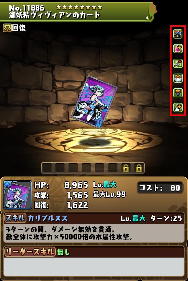 湖妖精ヴィヴィアンのカード_画像