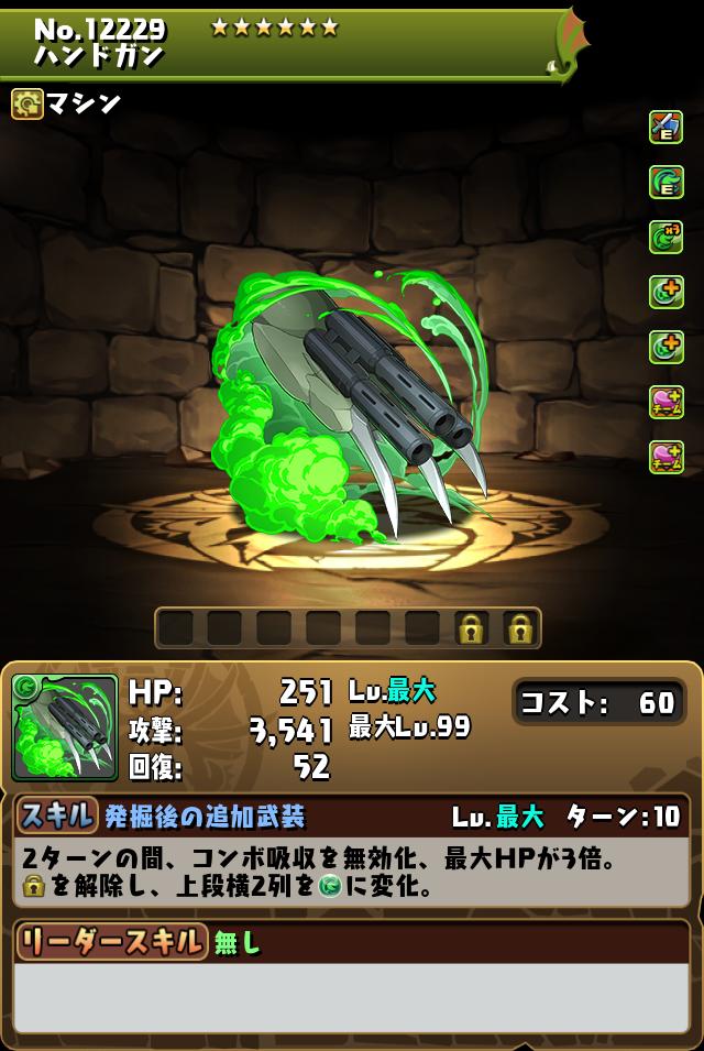 ハンドガン_画像