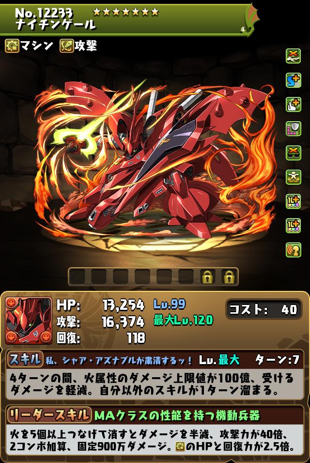 ナイチンゲール_画像