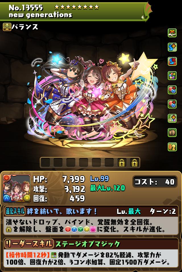 new generations_画像