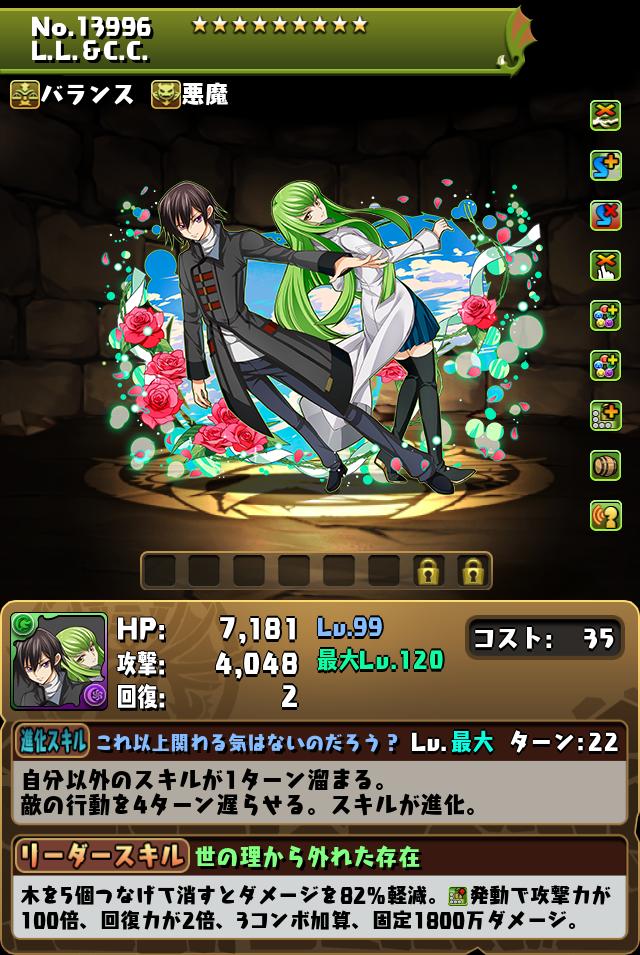 L.L.&C.C._画像