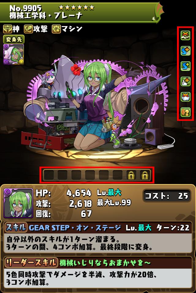 機械工学科・プレーナ_画像