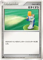 ポケモンカード】R「クレセリア」48の買取相場とカード情報｜DP4(DPBP