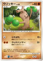 ポケモンカード】U「ウソッキー」の買取相場とカード情報｜XY9-B(048