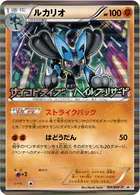 ポケモンカード】「ウルガモス」の買取相場とカード情報｜BWP(119/BW-P