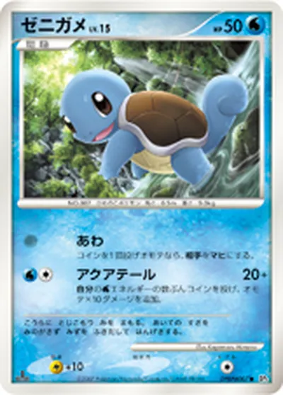 売れ筋超安い ポケモンカード 【C-0153】 | kotekservice.com