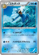 ポケモンカード】「パルキアEX」の買取相場とカード情報｜XYF(007/016