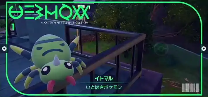 【ポケモンSV】イトマルのポケモン情報｜進化・入手方法・覚える技【スカーレットバイオレット】 | AppMedia
