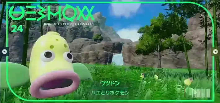 ポケモンSV】ウツドンのポケモン情報｜進化・入手方法・覚える技 