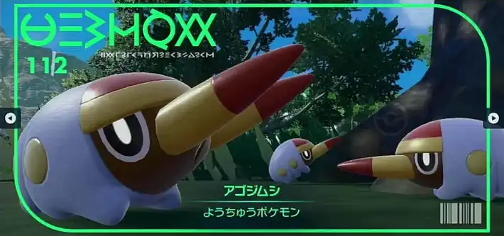 ポケモンSV】アゴジムシのポケモン情報｜進化・入手方法・覚える技 