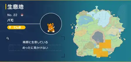 ポケモンsv ねがいごとの効果と覚えるポケモン スカーレットバイオレット Appmedia ポケモンsv ねがいごとの効果と覚えるポケモン スカーレットバイオレット Appmedia