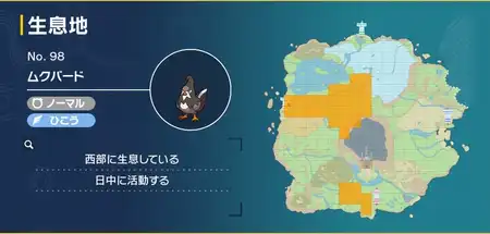 ポケモンsv いのちがけの効果と覚えるポケモン スカーレットバイオレット Appmedia