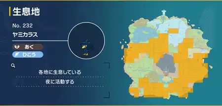 ポケモンsv ほろびのうたの効果と覚えるポケモン スカーレットバイオレット Appmedia ポケモンsv ほろびのうたの効果と覚えるポケモン スカーレットバイオレット Appmedia