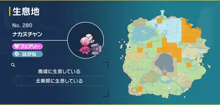 ポケモンsv はたきおとすの効果と覚えるポケモン スカーレットバイオレット Appmedia