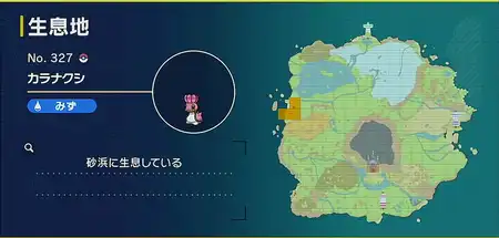 ポケモンsv ミラーコートの効果と覚えるポケモン スカーレットバイオレット Appmedia