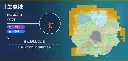 ポケモンsv てきおうりょくの効果と所持ポケモン スカーレットバイオレット Appmedia