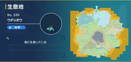 ポケモンsv つめとぎの効果と覚えるポケモン スカーレットバイオレット Appmedia