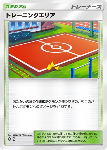 ポケポケ_トレーニングエリア