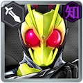 ライD_仮面ライダーゼロワン ライジングホッパー