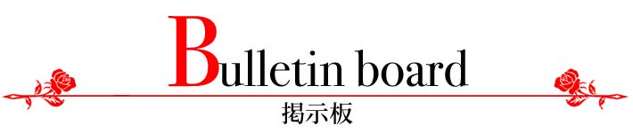 千銃士Rの掲示板