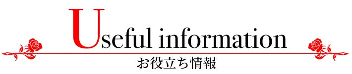 千銃士Rのお役立ち記事