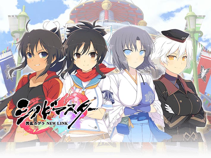 Senran Kagura New Link Wiki