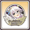 Pubertyメダル_アイコン
