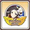 Prizonメダル:伝説