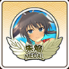 朱焔メダル