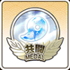 共闘メダル71