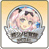 シノマス_雲雀(バニー)超覚醒メダル