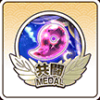 シノマス_共闘メダル73