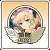 薬師メダル