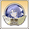 青輝メダル