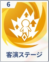 ステラソラ_客演ステージ