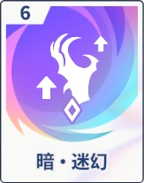 ステラソラ_暗・迷幻