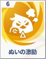 ステラソラ_ぬいの激励