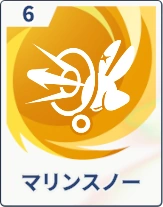 ステラソラ_マリンスノー